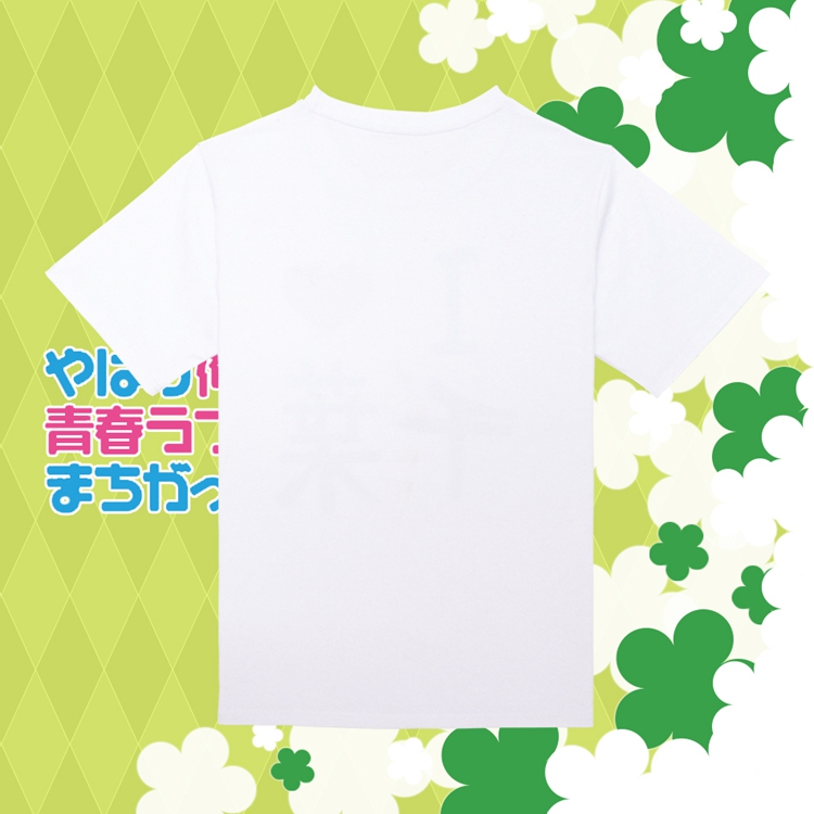 My Teen Romantic Comedy SNAFU I Love Chiba T-Shirt