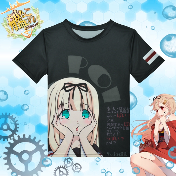 Kantai Collection Yudachi Poi~ Anime Full Print T-Shirt
