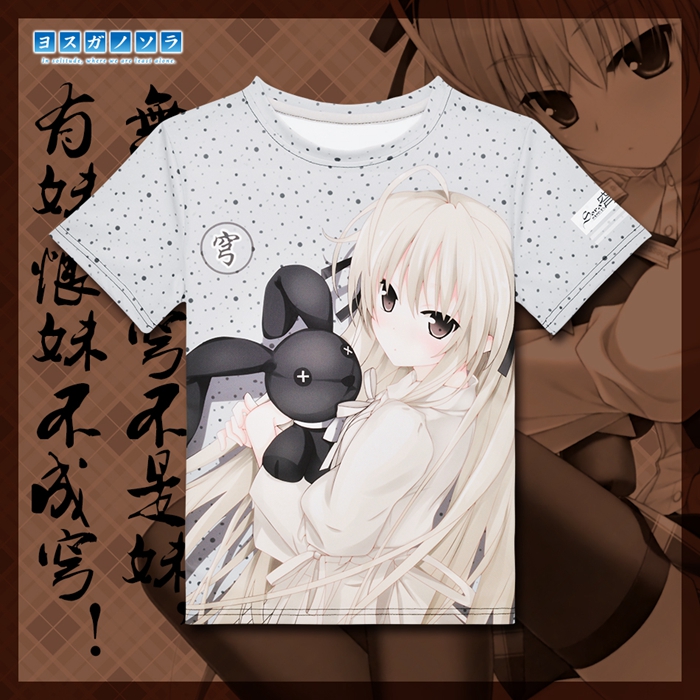 Yosuga No Sora Sora Kasugano Anime Full Print T-Shirt